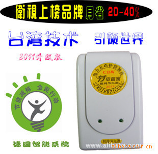2011¿CBW-A0124000Wʡʡ
