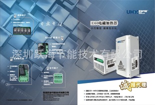 Ծ--UHY/TRD--עܻܸż-E60ϵ