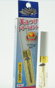 Iձë޻Һ6.5ML