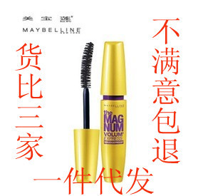 Maybellineëེԭܾűӽë9.2mlŨ