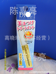 ëҺ͸ë6.5ml¿