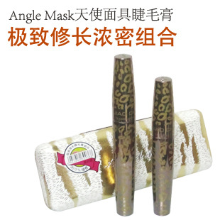 AngelMaskʹ޳ëŨ˳ά