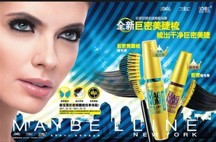 MAYBELLINEܽë9.2mlһ