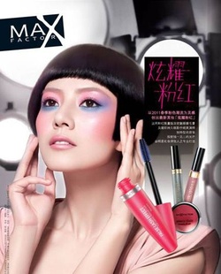 MaxFactor˿Ũ۽ë13.1MLۺڴƷ