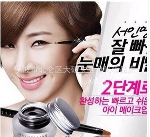 maybelline/ͳ־߸3gױƷ
