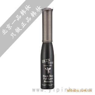 SKIINFOODskinfoodȻħ3DëຫױƷ