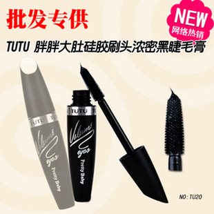 TUTUƷŨܽëTU20轺ˮж