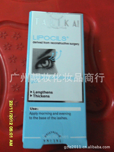 Talika/lipocilsëҺ10ML¿1036