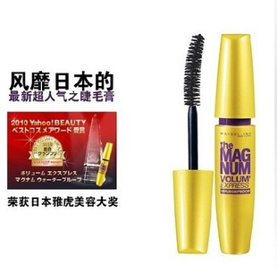 ױƷMaybellineܽë9.2mlŨƿ