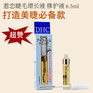 DHC/ʫëҺëҺ޻Һ6.5ml