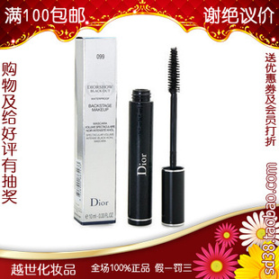 Dior̨źڽë10ml099#ˮڳŨܰ