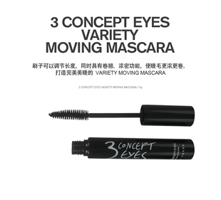 ױ3concepteyesֻŨڽë10mlˮŨܼӳ185