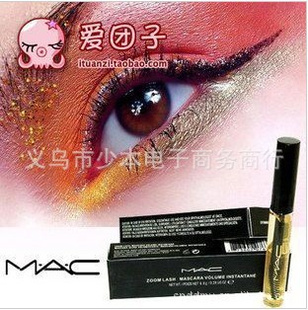 MAC/ȿɽëҺ/Һ/޻Һ