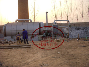 豸