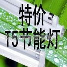 ƷT5֧ܽܵƣֱ