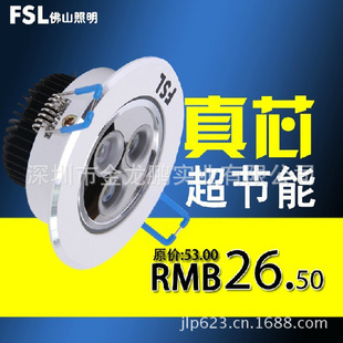 FSLɽLED컨Ʊڻ̨鱦Ʒչƺڰ׾