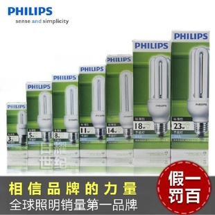 PHILIPSֱ׼U3W/5W/8W/11W/14W/18W/23WE27ܵ