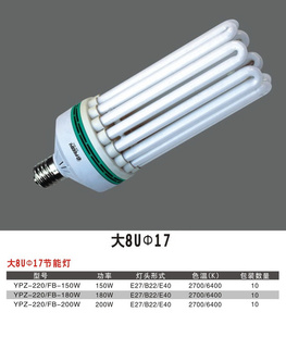 ֱ8Uܵƣ150W-200W