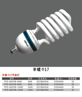 ݽܵƣ45W-105W,ֱ