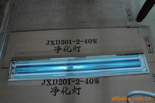 T5/2*28W直边吸顶式净化灯,净《惠价》