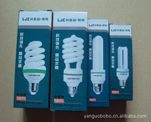ܵefficientlightbulbԴlightsourceСȫ5W