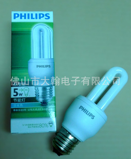 philipsֱ׼2U5Wһ廯ӽܵ