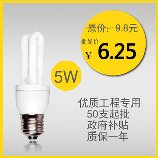 ܵE27/5W220Vֱӿ