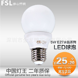 ɽledˮݵ5we27ledݿLEDܵ