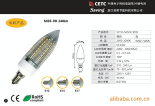 SC35-56DGL3020LEDνܵ