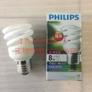 PHILIPSȫνܵ8WE27ͨݿڰ׹/ƹ