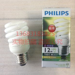 PHILIPSֽܵ12WͽܵE14ů
