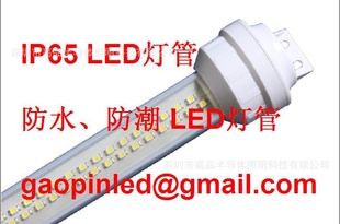 ˮ/IP65/LEDչ/0.6m/1.2m/1.5m//˫