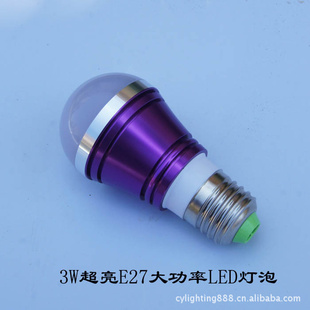 E273W大功率LED节能灯泡筒灯学习护眼台灯
