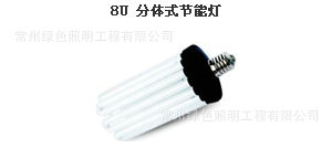 8Uʽʽܵ150W