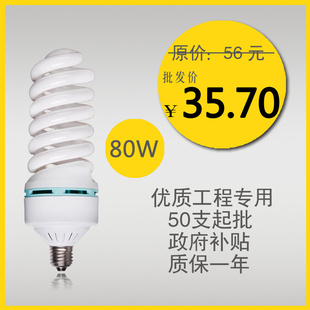 ܵE27/80W220Vֱܵ