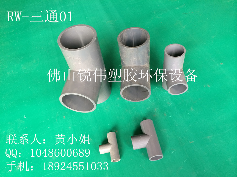 豸ӹӦͼPVCͨ