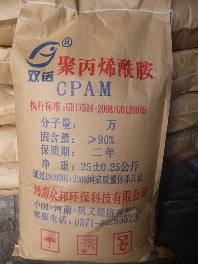 太原制厂聚丙烯酰批发市场