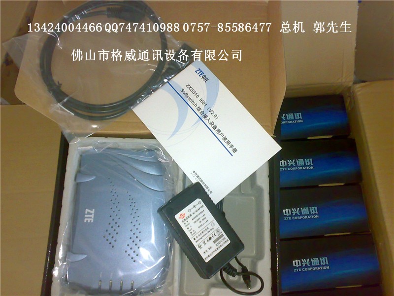 I601SIPЭH248ЭMGCP