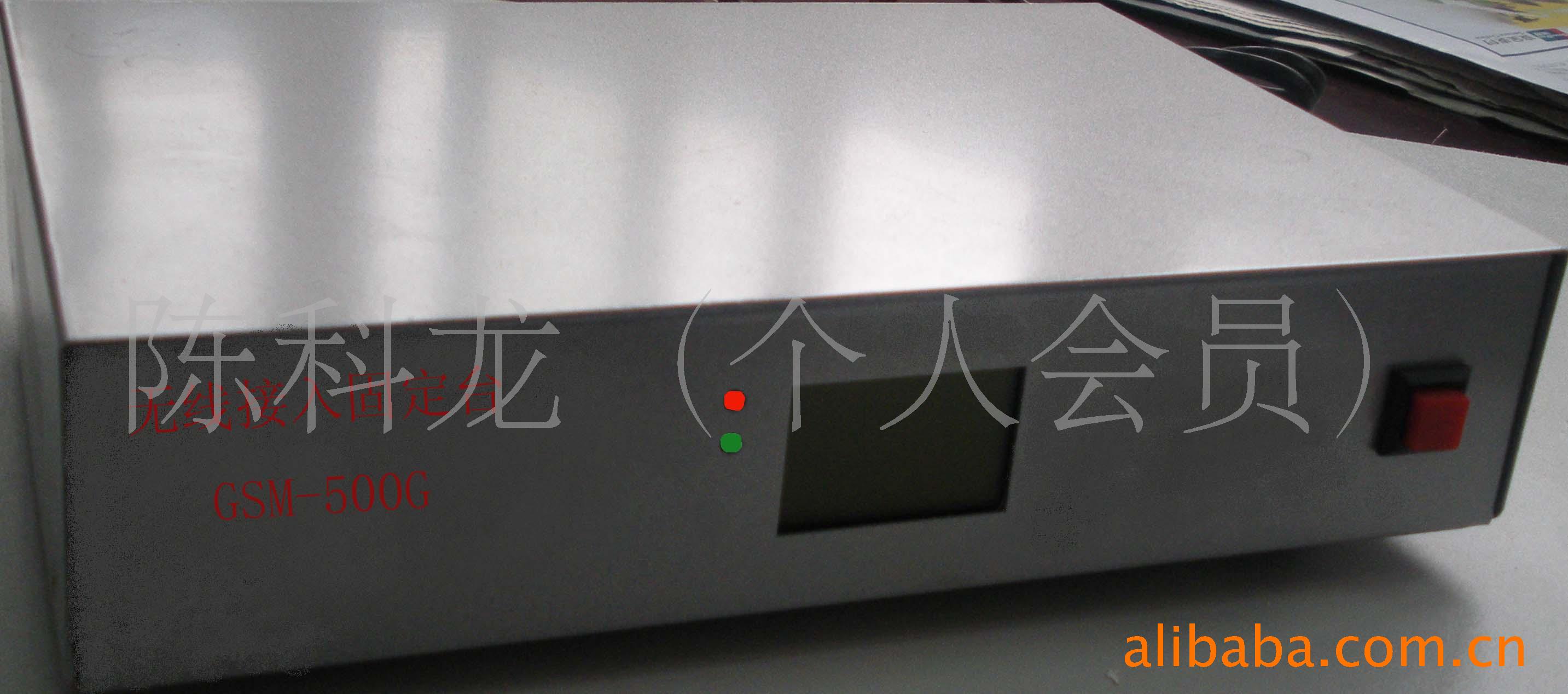 FX-GSM-500A