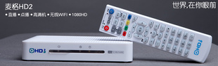 ˳IPTVHD2֧wifi岥