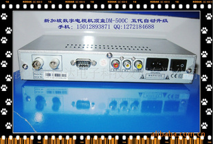 DM-500Cֵ¼Ʒ(ͼ)