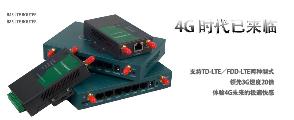 4G·4G·4G·