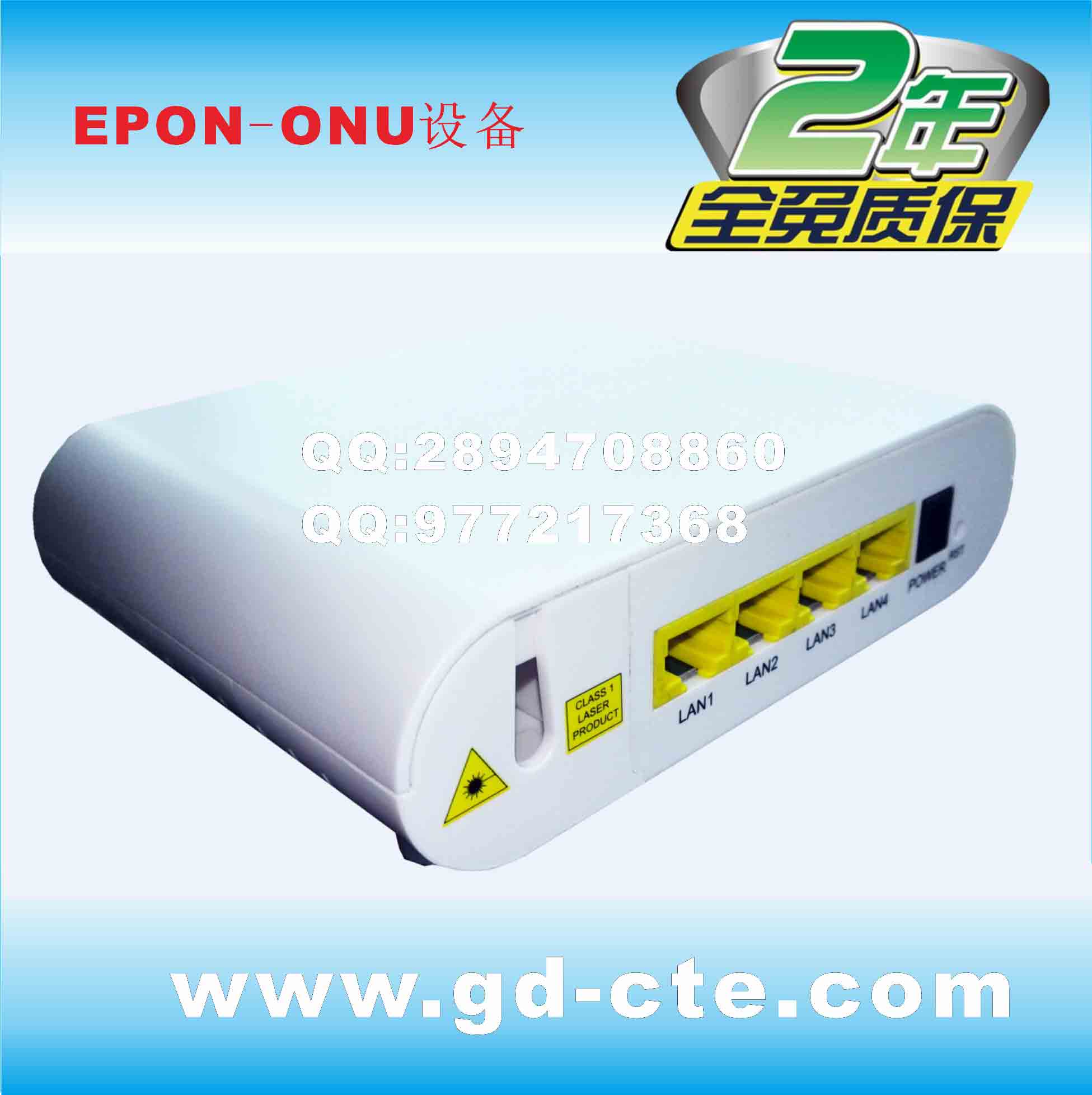 ONU-4FTTHONUèHZW-E804