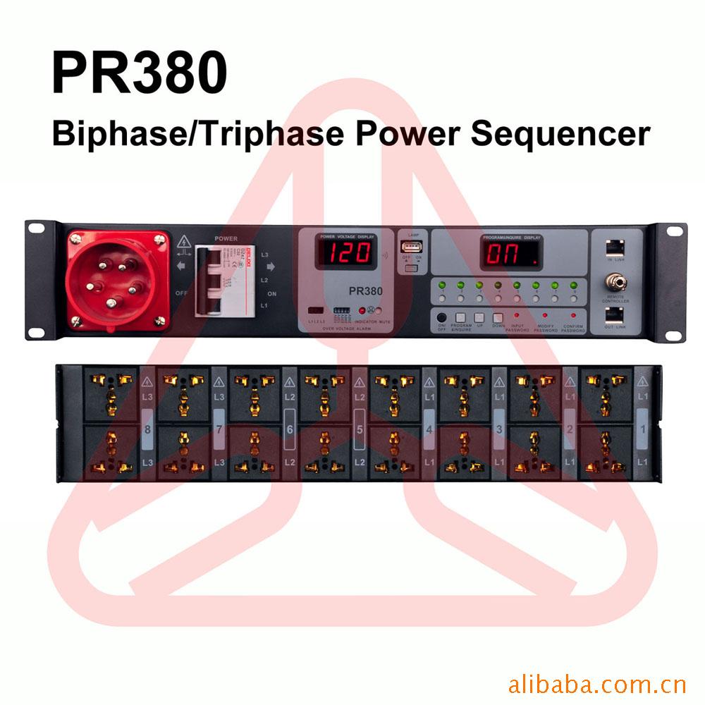 PR380/Դʱ