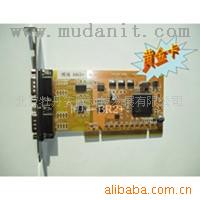 മڿBR2+PCI2RS232