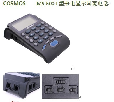 MS-500-Iʾ