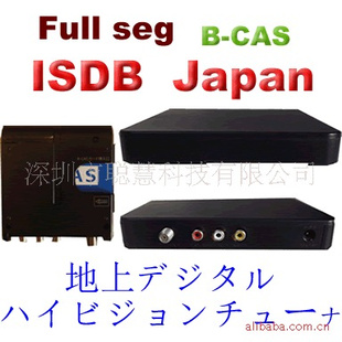 ISDBձFULLSEGB-CAS(ͼ)