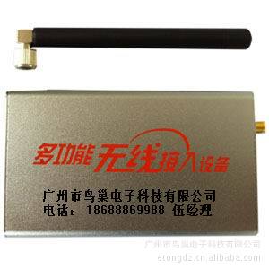 CDMA߹̶ƽ̨жβԶز