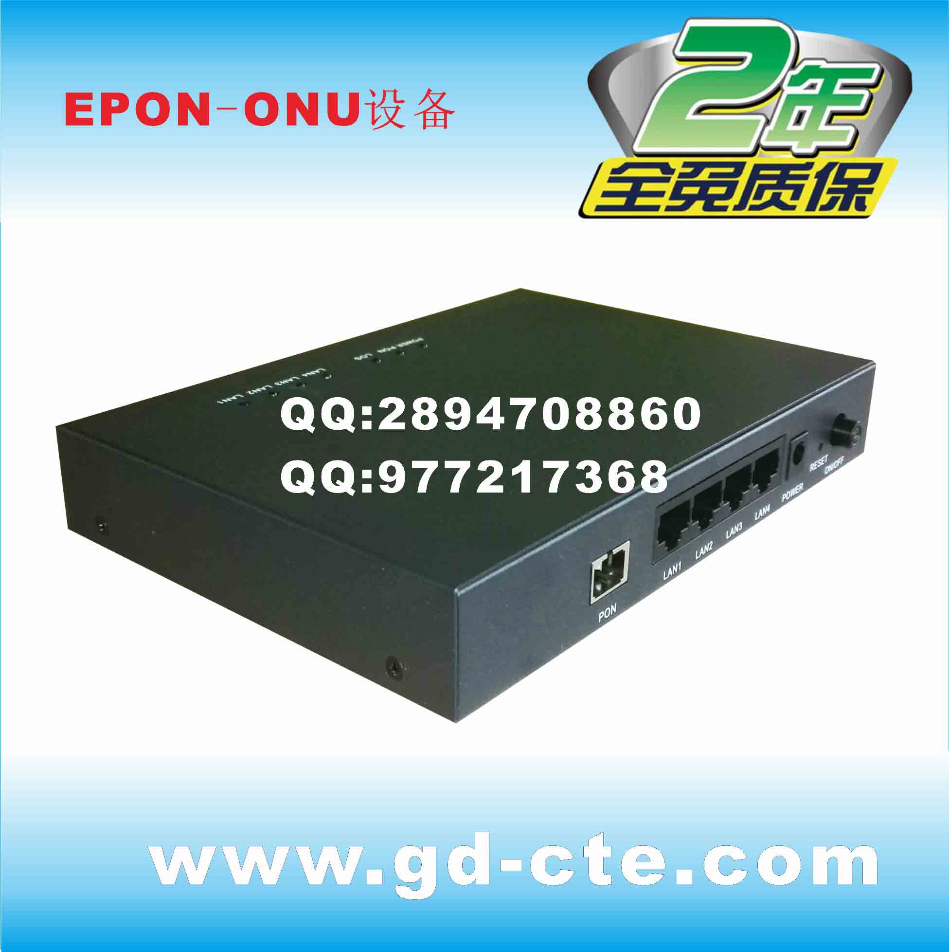 ONU-4ǧONUèHZW-E804G