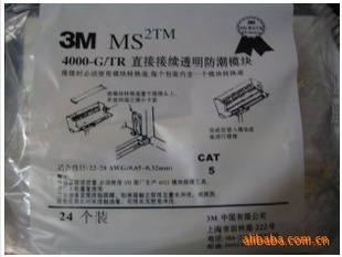3M4000Gģ